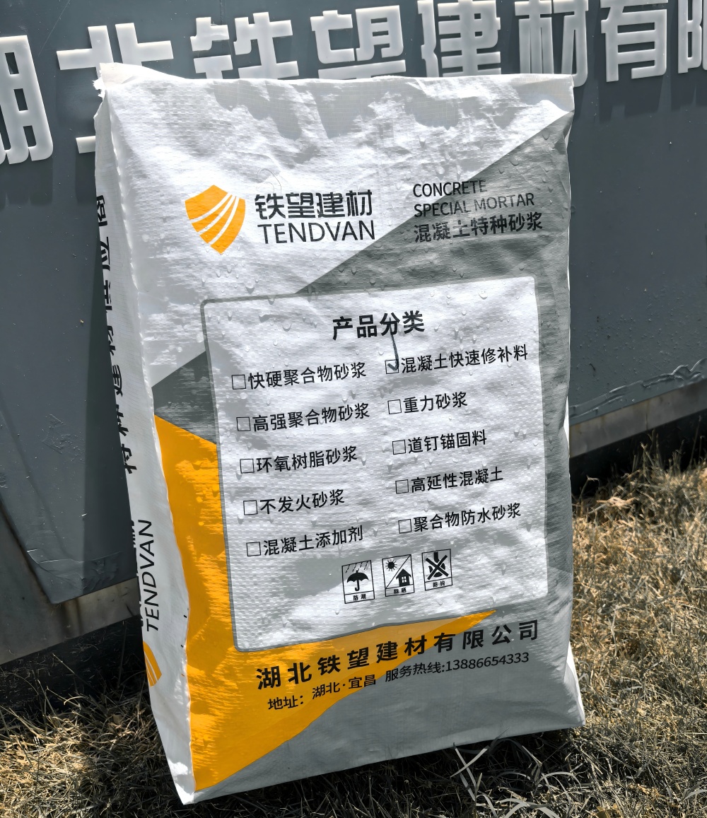 鹤山气密剂